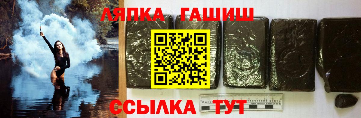 Ивантеевка  Гашиш AMNESIA HAZE  ГАШИШ  Гашиш Cannabis  Вход с VPN 