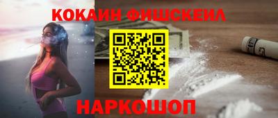 мяу мяу кристалл Волжск