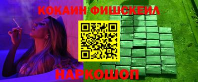 мяу мяу кристалл Волжск