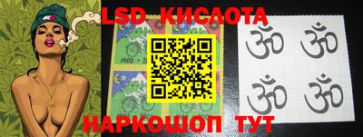 мяу мяу кристалл Волжск
