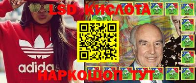 марихуана Волгодонск