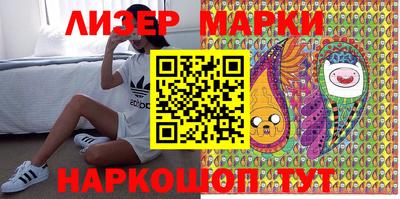 марихуана Волгодонск