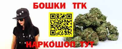 марихуана Волгодонск