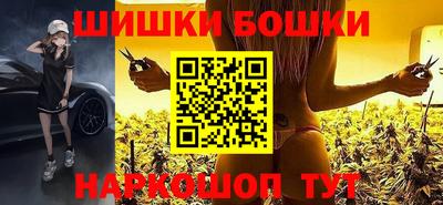 марихуана Волгодонск