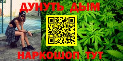 мяу мяу кристалл Волжск