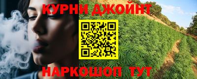 мяу мяу кристалл Волжск