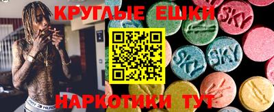 мяу мяу кристалл Волжск