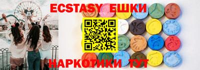 ECSTASY Волжский