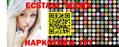 ECSTASY Волжский