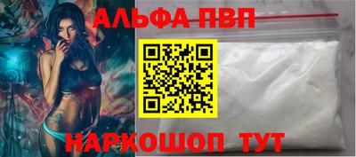 мяу мяу кристалл Волжск