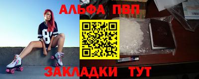 мяу мяу кристалл Волжск