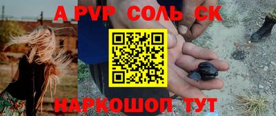 марихуана Волгодонск