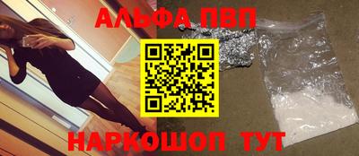 мяу мяу кристалл Волжск