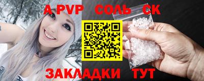 ECSTASY Волжский