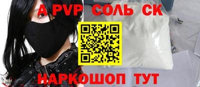марихуана Волгодонск