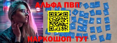 мяу мяу кристалл Волжск