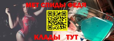 spice Вышний Волочёк