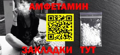 бутик Бугуруслан
