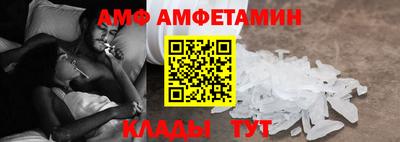 марихуана Волгодонск