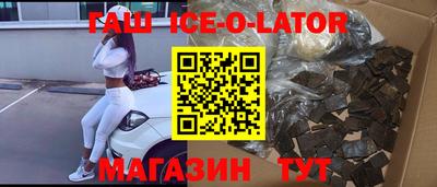 марихуана Волгодонск