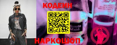 мяу мяу кристалл Волжск