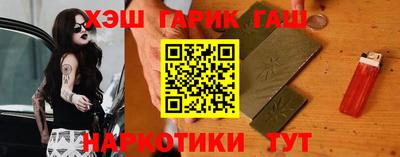 мяу мяу кристалл Волжск
