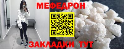 марихуана Волгодонск