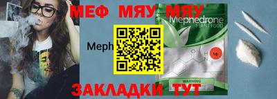 ECSTASY Волжский