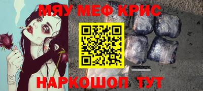 гашишное масло Бузулук