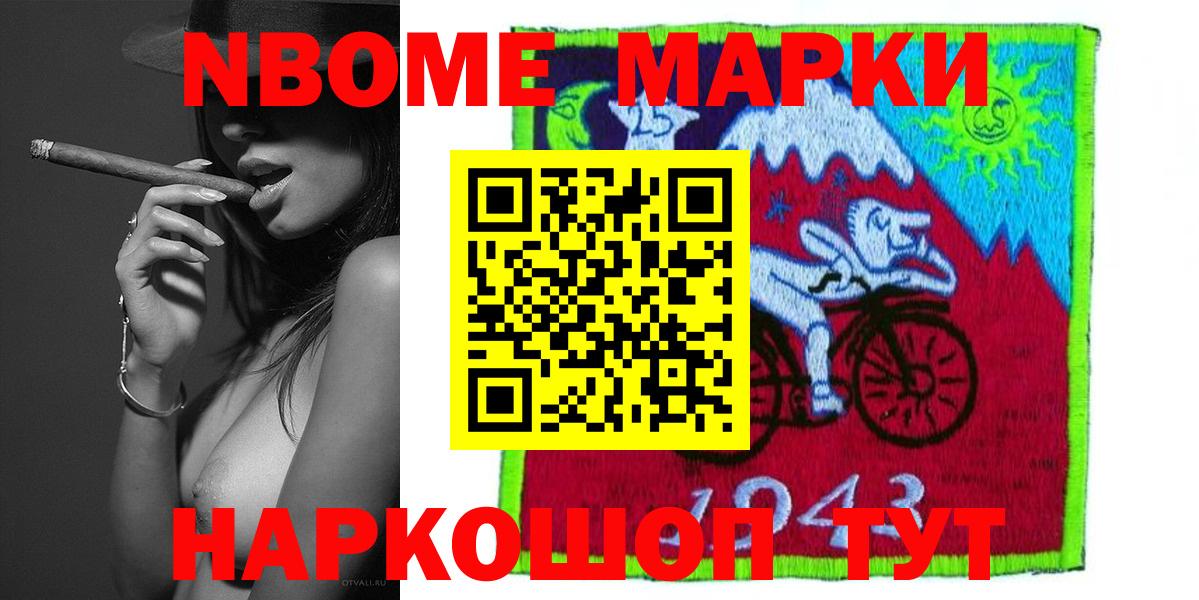 ЛСД экстази ecstasy  Вход с VPN  LSD-25 экстази кислота  Ивантеевка 