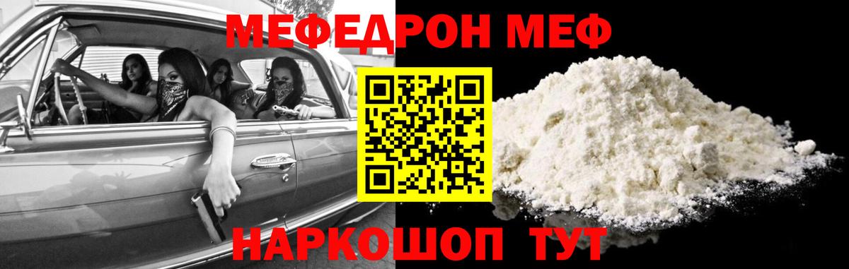 blacksprut ссылка  где можно купить   Вход с VPN  Мефедрон мука  Ивантеевка 