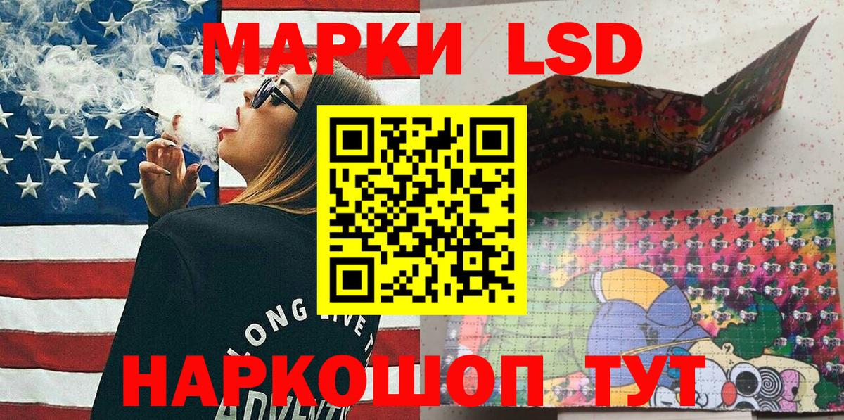 Гашиш  Вход с VPN  Амфетамин   МДМА  ГАШ  Ивантеевка  МЕФ кристаллы  Бошки Шишки 